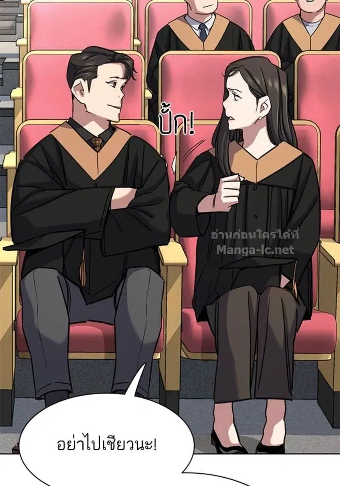หน้า 119 จาก 156