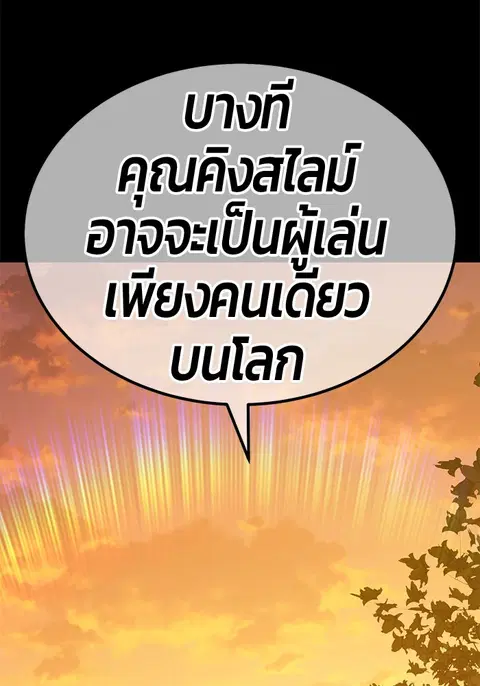 หน้า 132 จาก 310