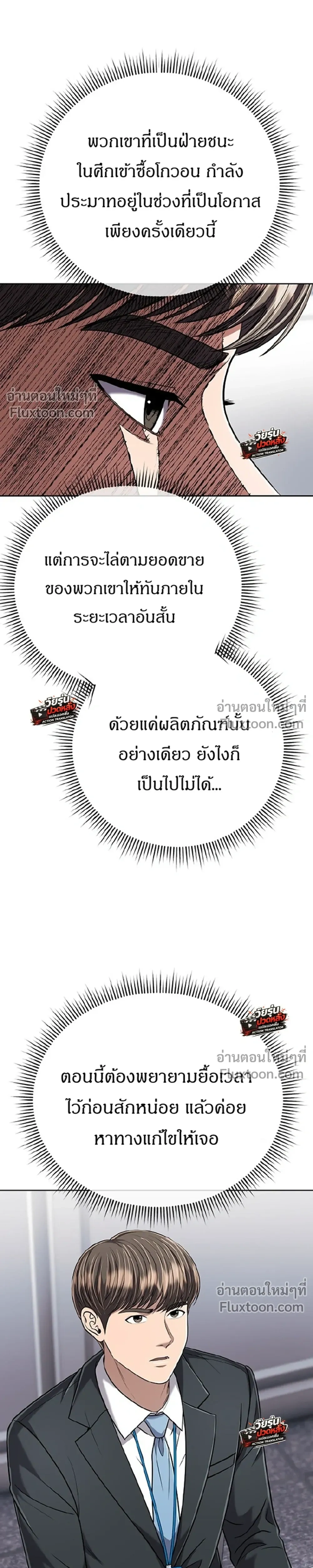 หน้า 27 จาก 47