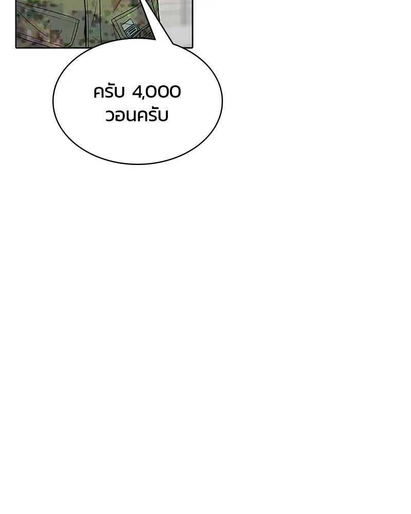 หน้า 38 จาก 95