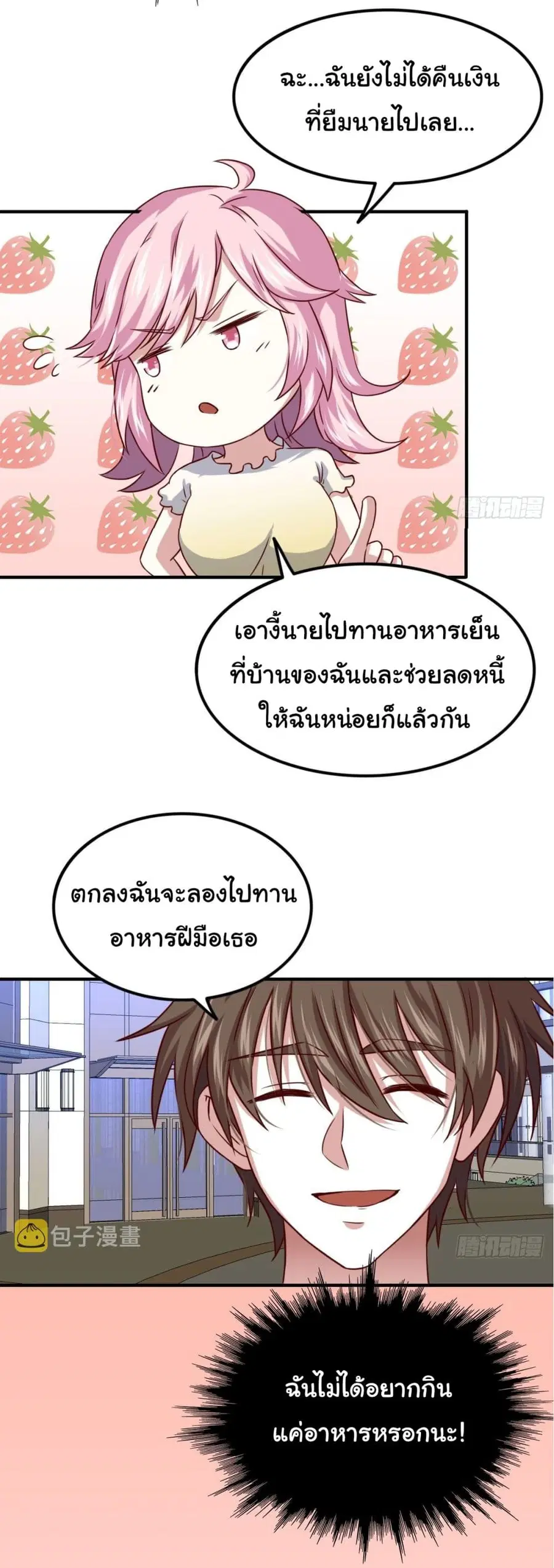 หน้า 15 จาก 25