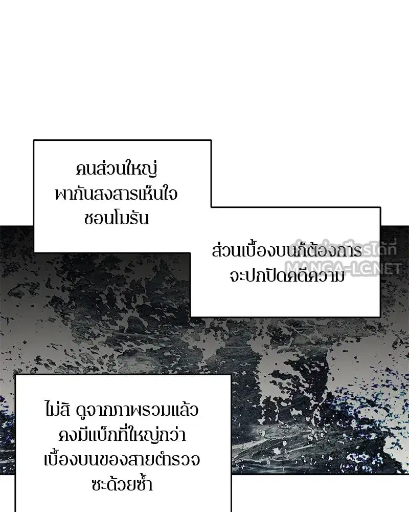 หน้า 54 จาก 103