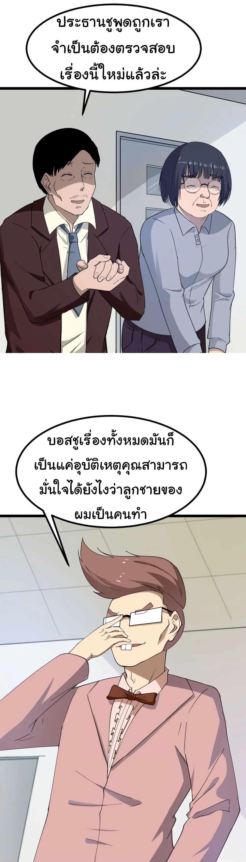 หน้า 20 จาก 51