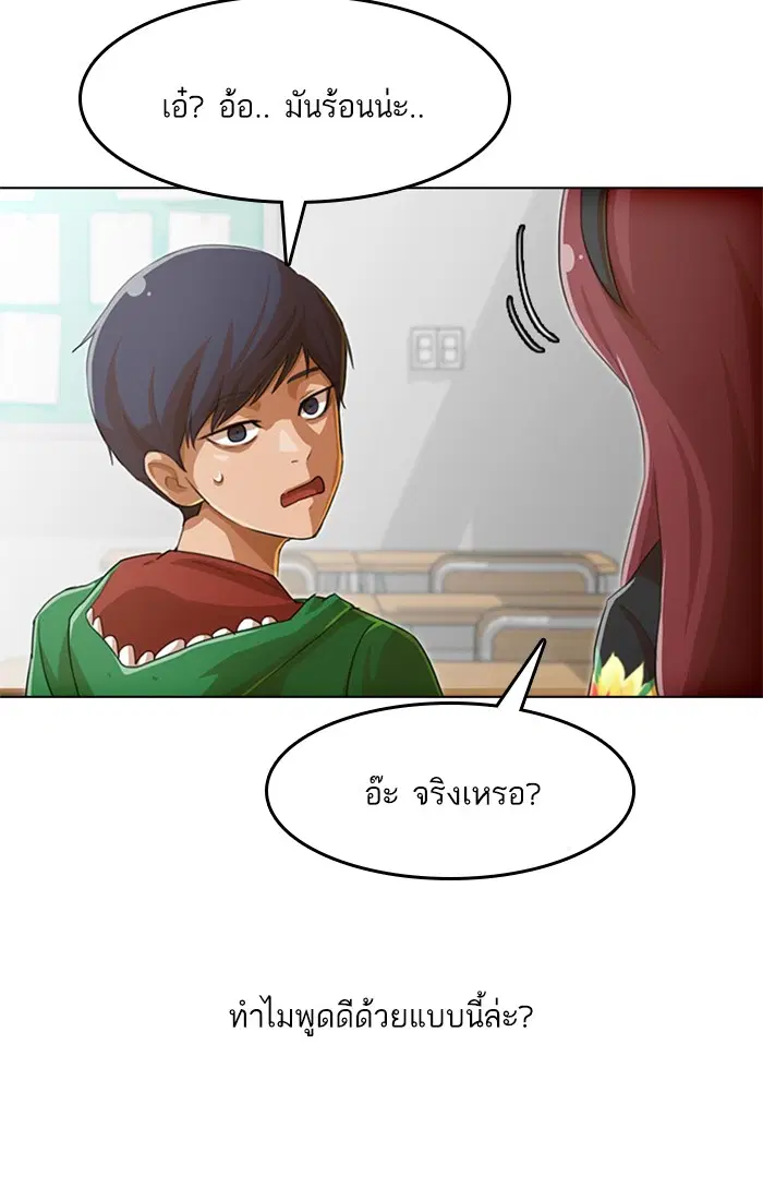 หน้า 29 จาก 145