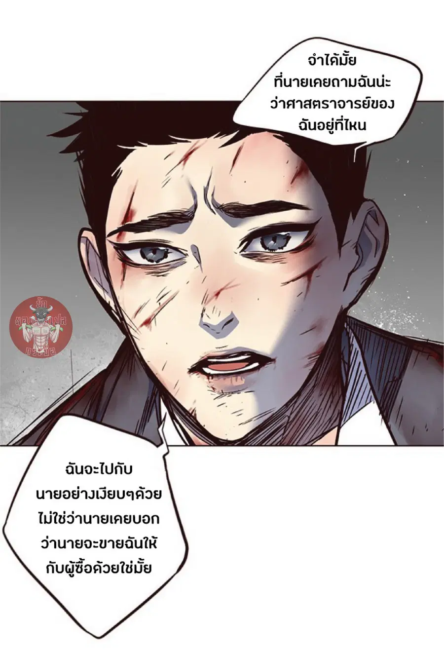 หน้า 68 จาก 85