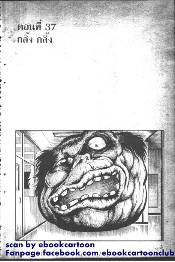 หน้า 3 จาก 12