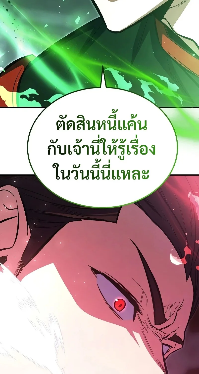 หน้า 95 จาก 102