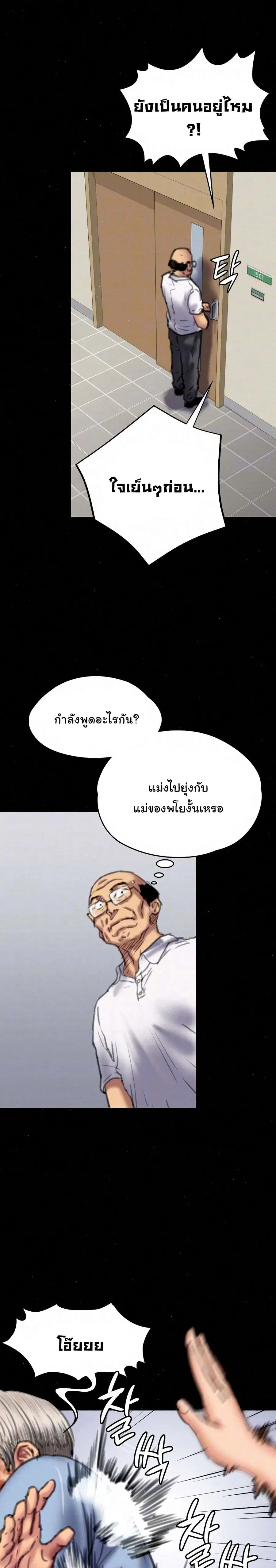 หน้า 4 จาก 31