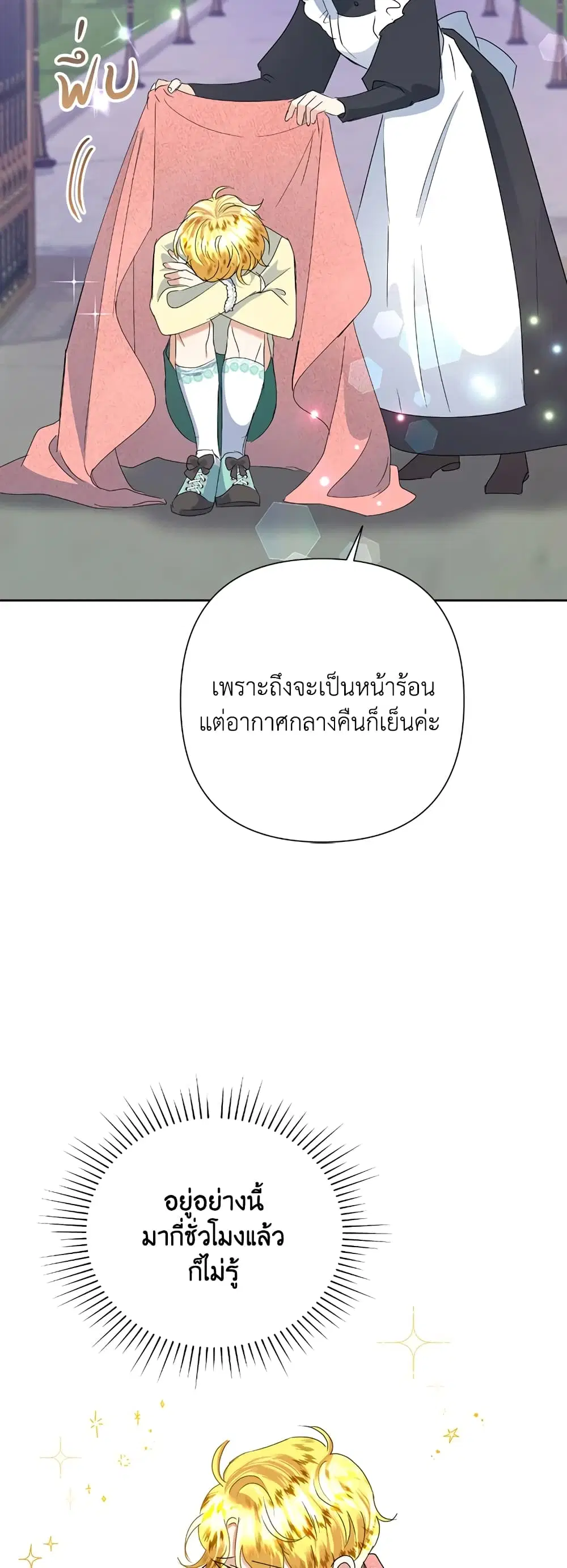 หน้า 12 จาก 43