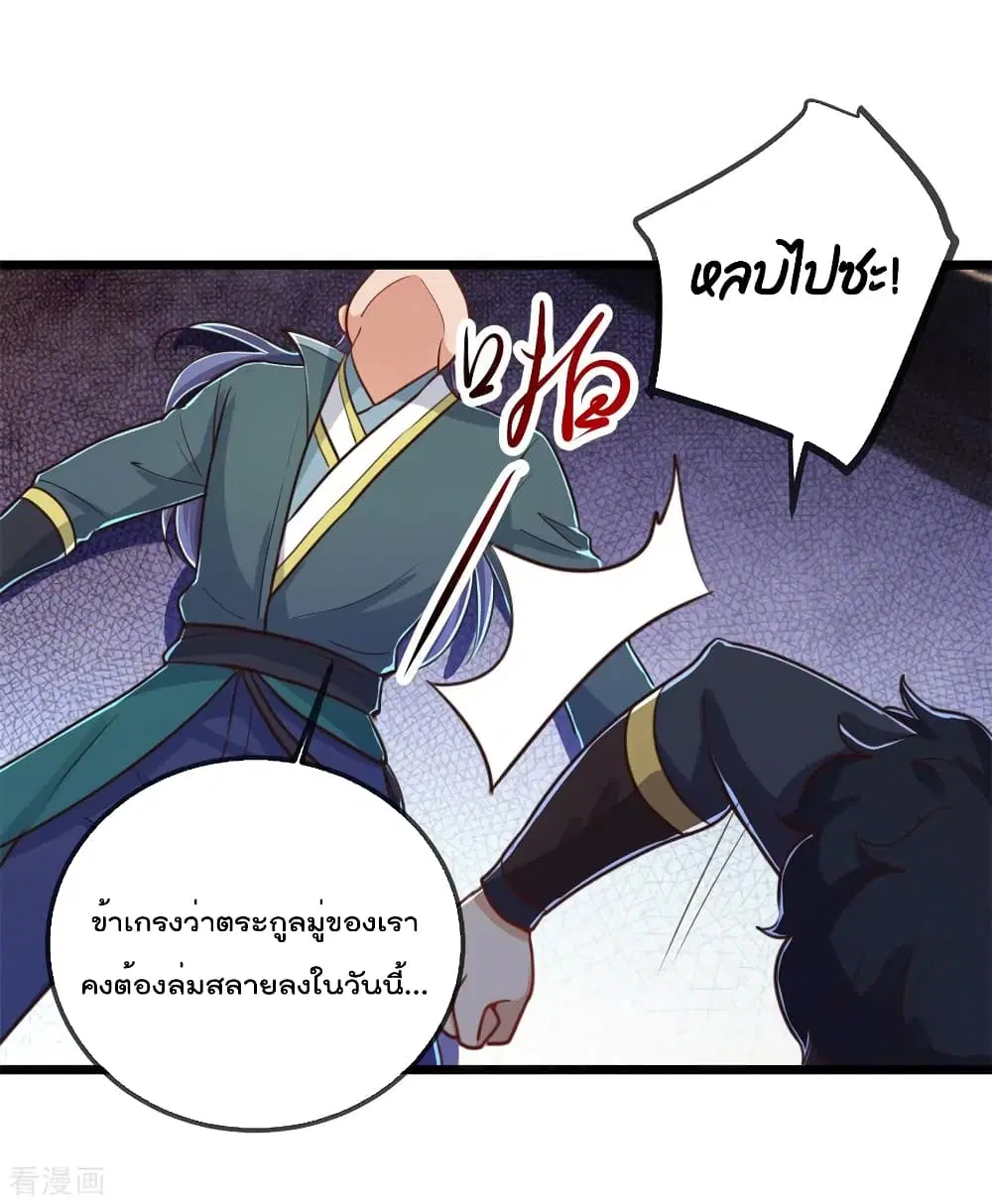 หน้า 31 จาก 34