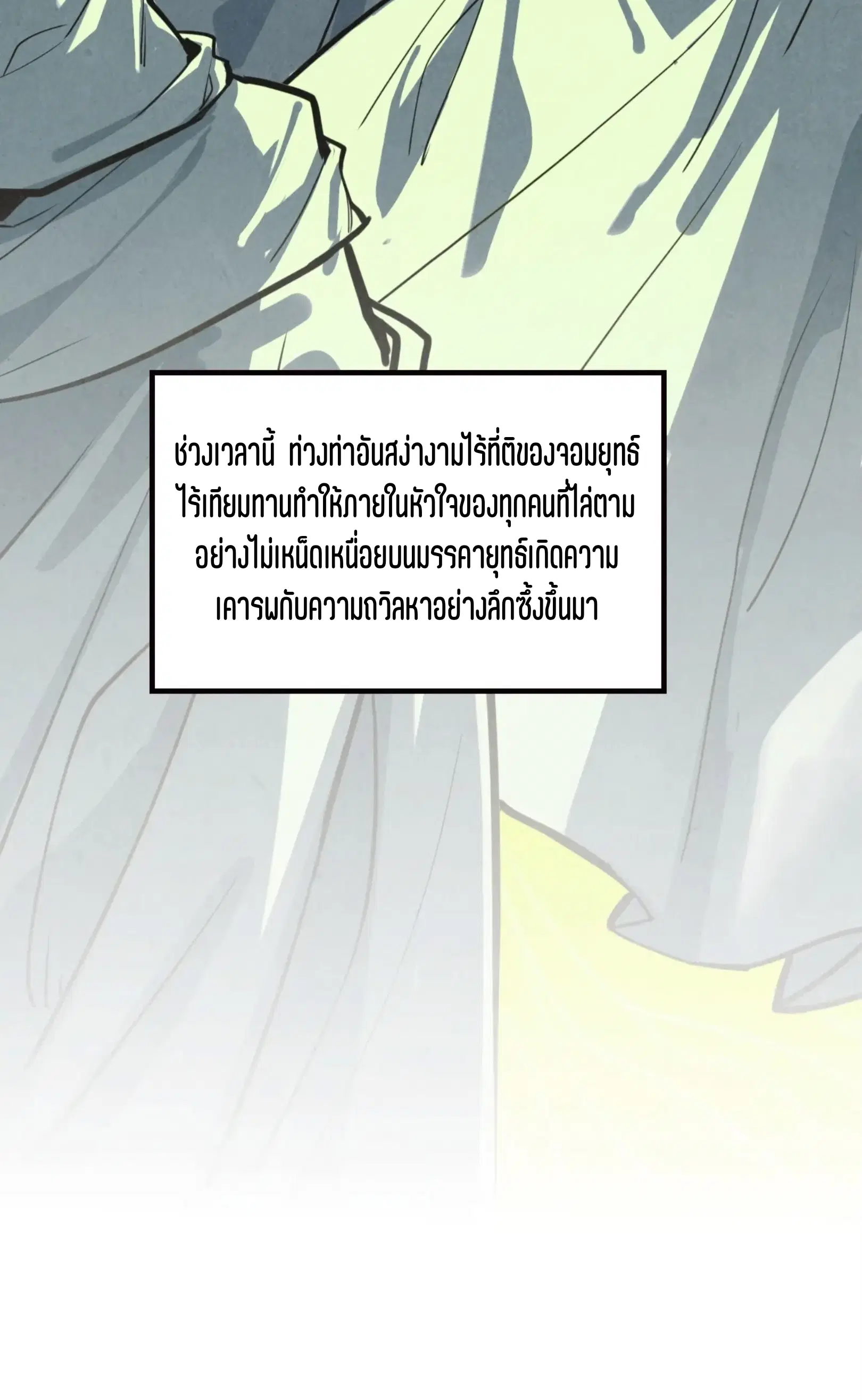 หน้า 50 จาก 76