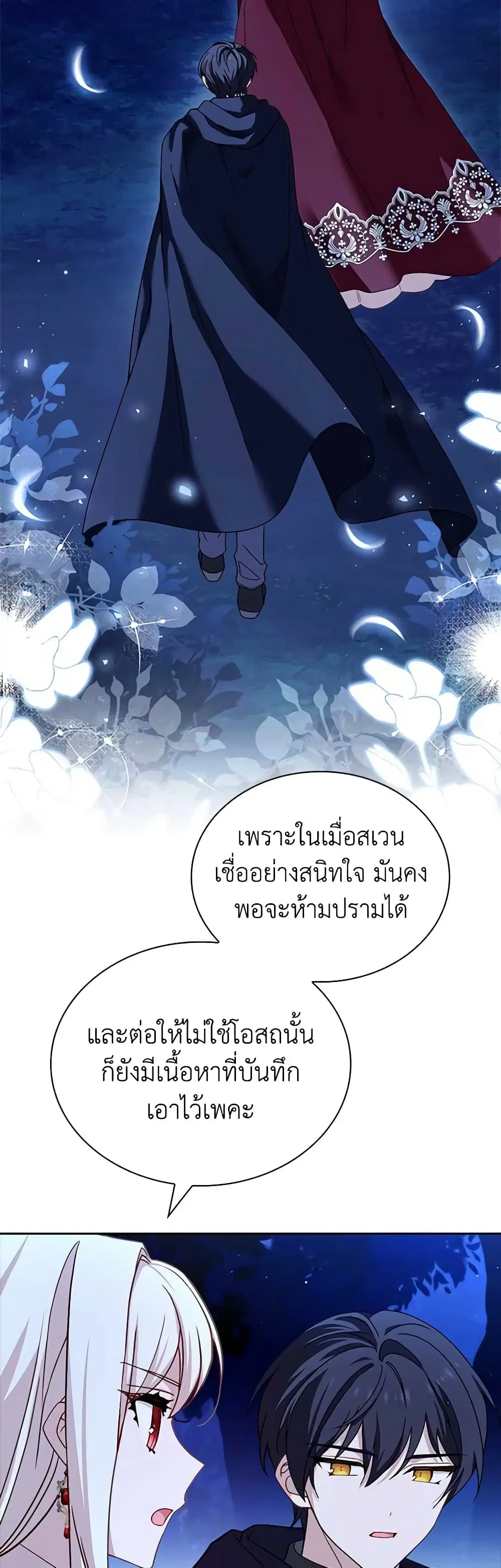 หน้า 33 จาก 48