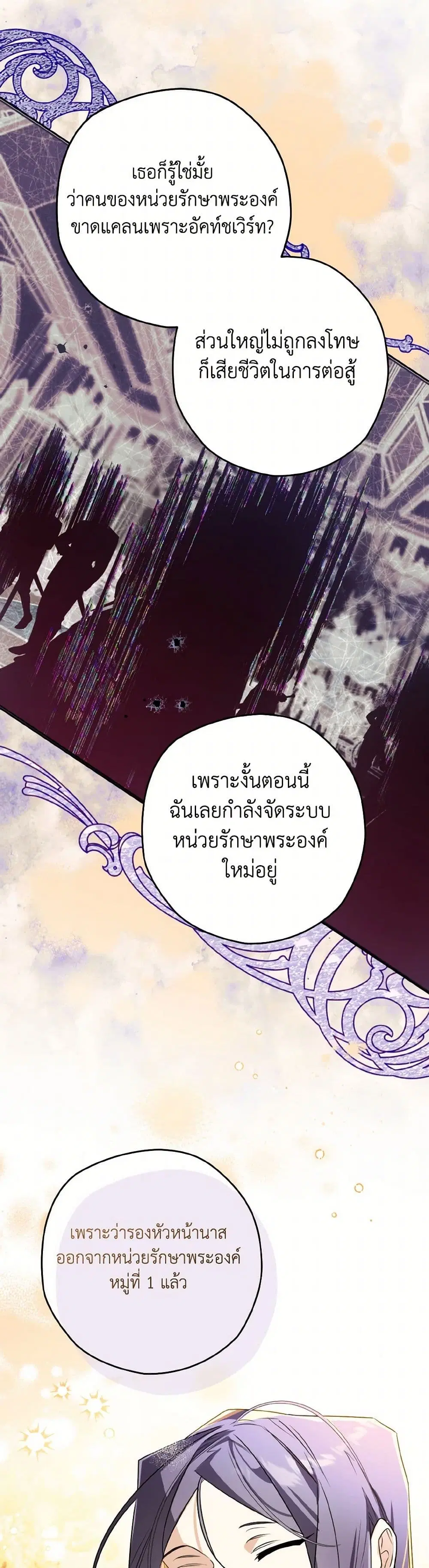 หน้า 18 จาก 38