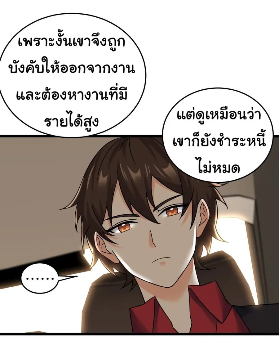 หน้า 4 จาก 29