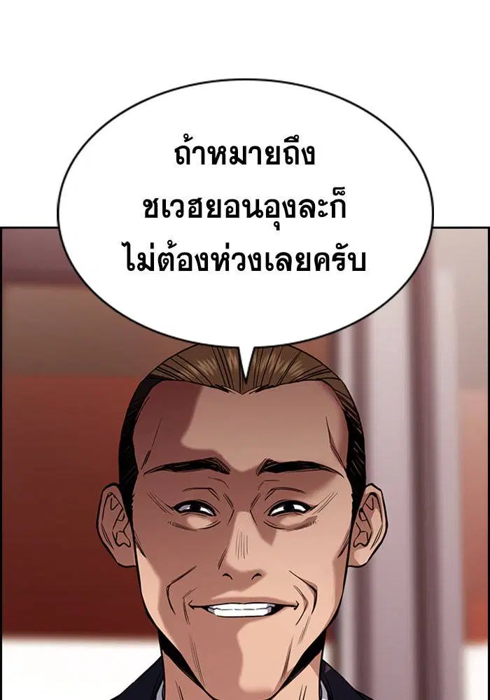 หน้า 81 จาก 132