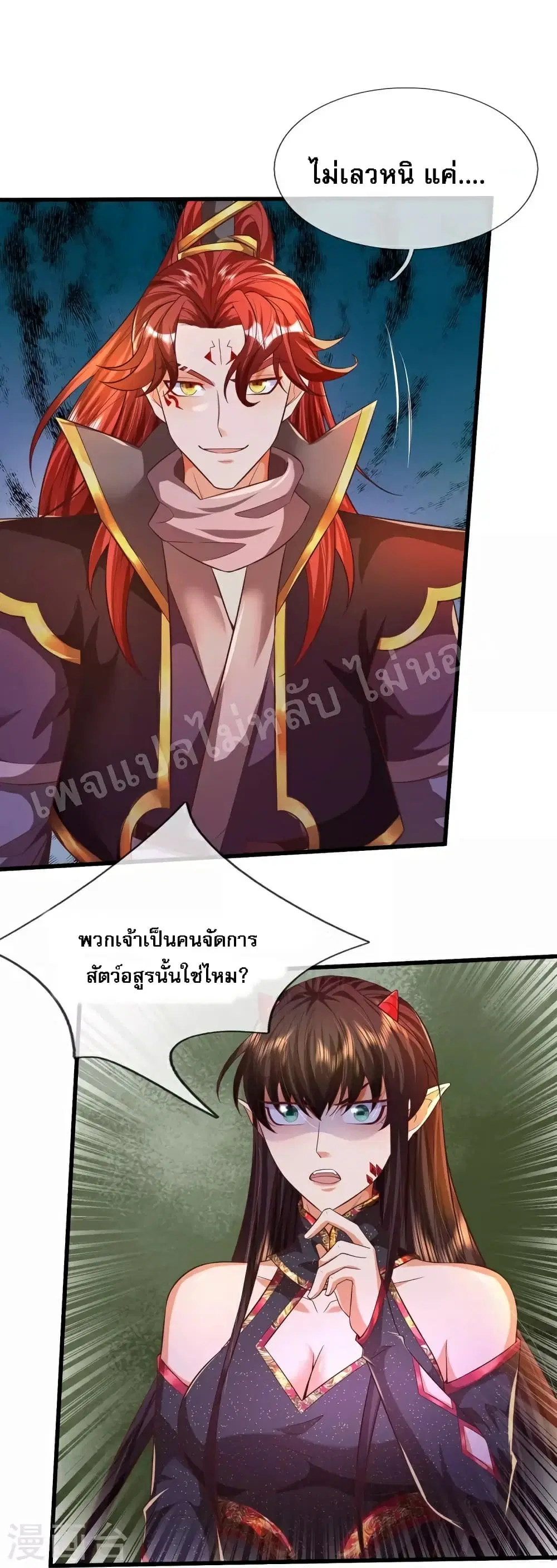 หน้า 14 จาก 22