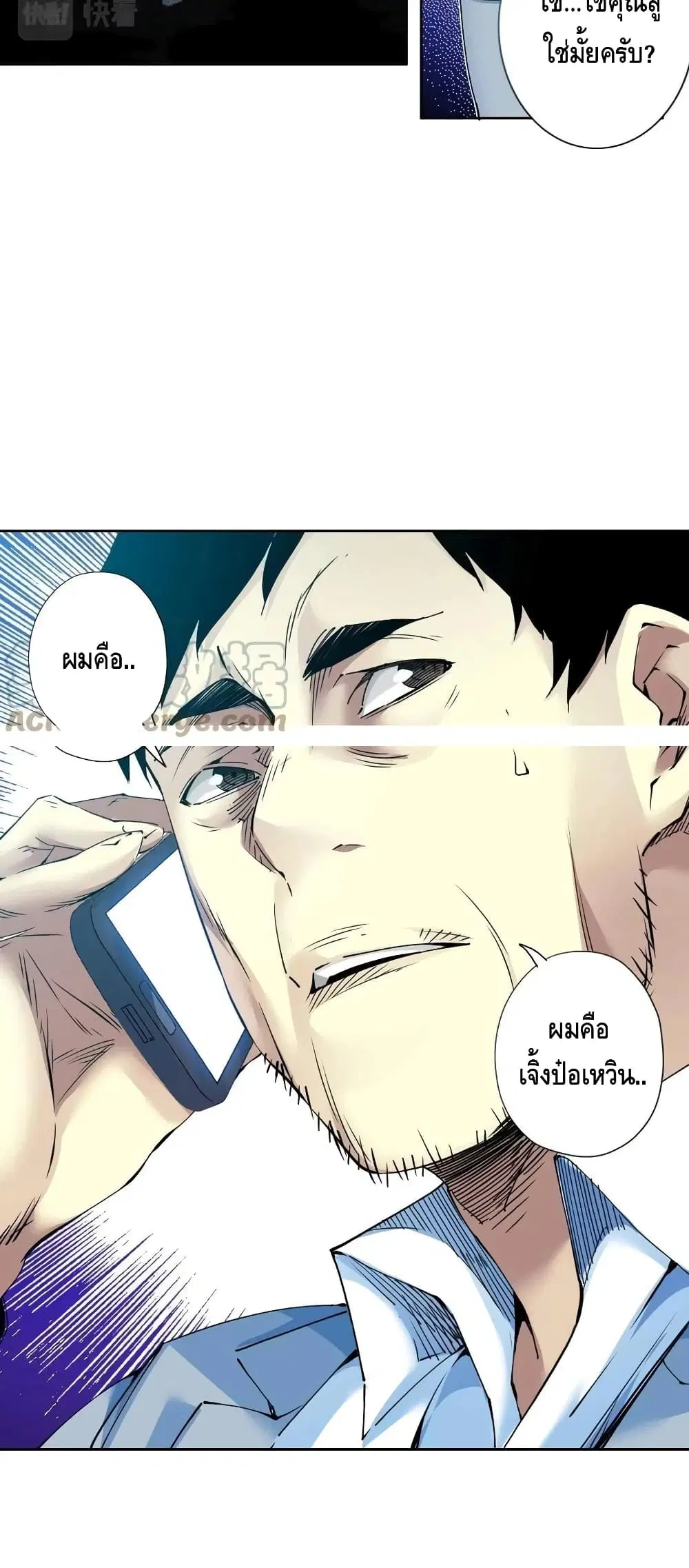 หน้า 6 จาก 32