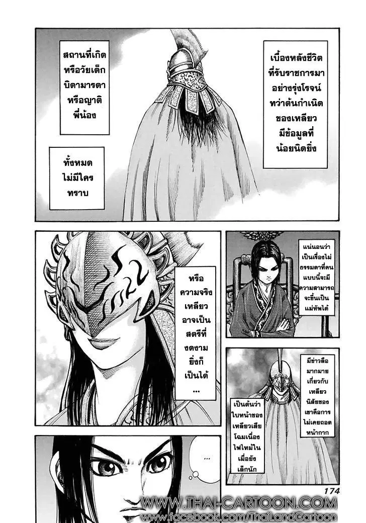 หน้า 4 จาก 18