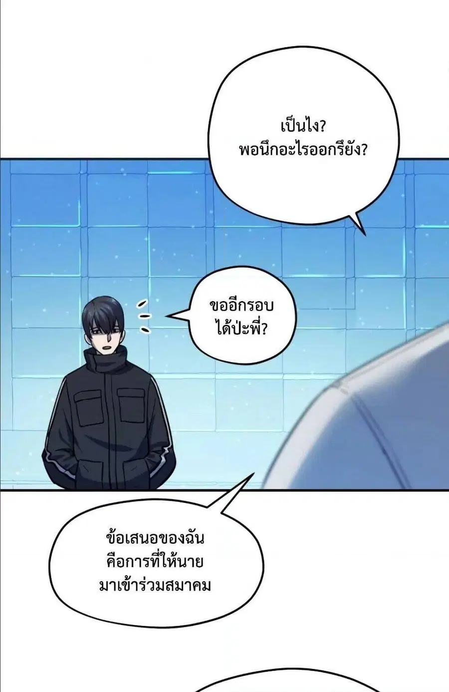 หน้า 32 จาก 95
