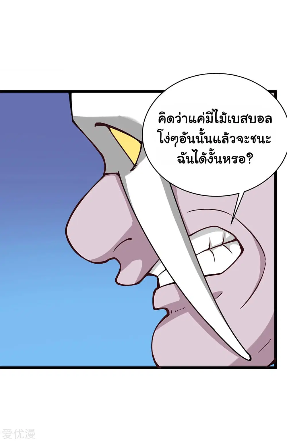 หน้า 2 จาก 14