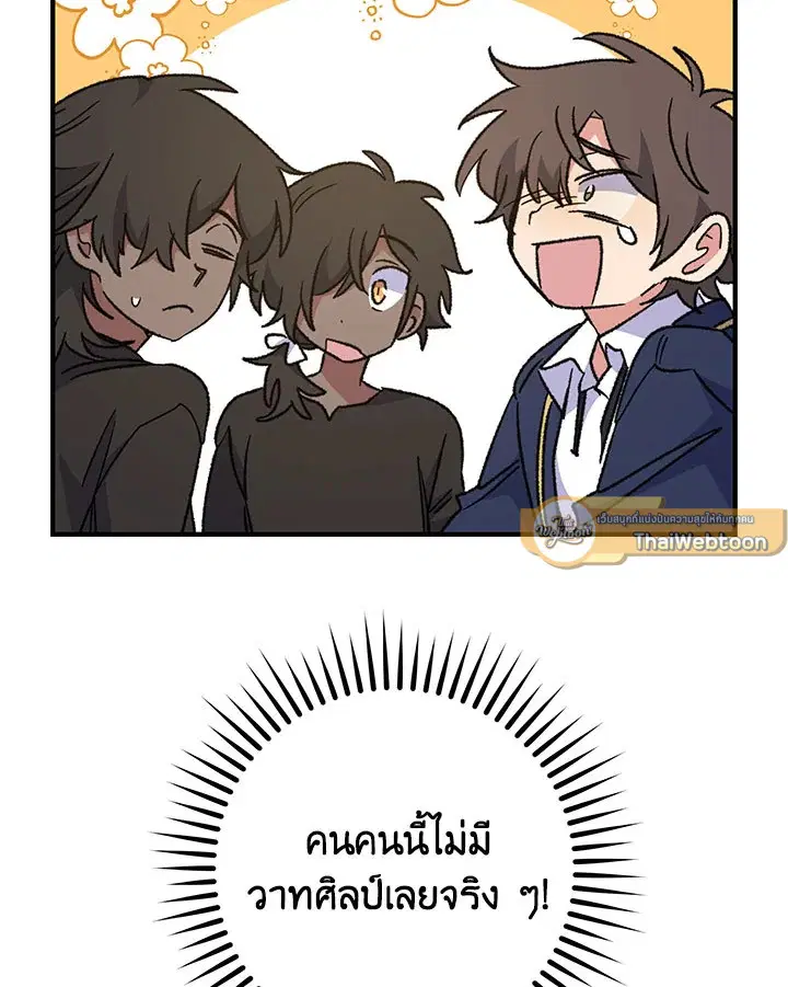 หน้า 26 จาก 131