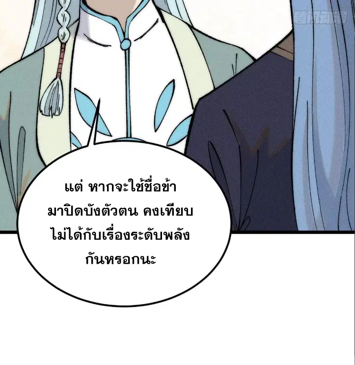 หน้า 9 จาก 84