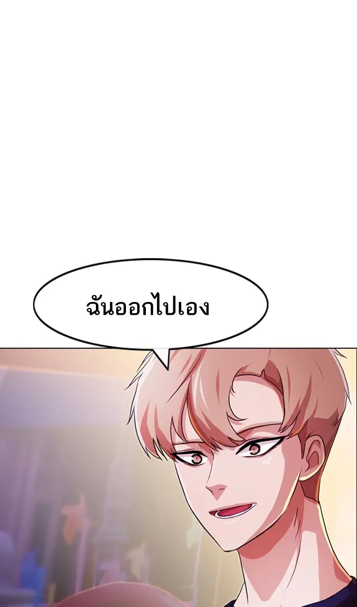 หน้า 99 จาก 116