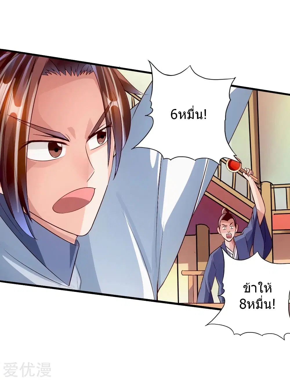 หน้า 12 จาก 40