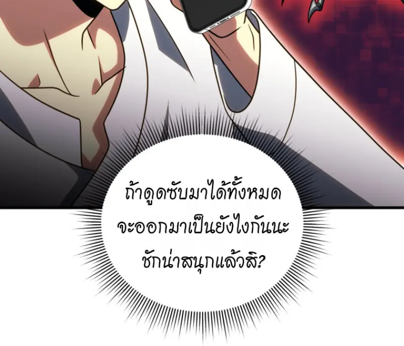 หน้า 53 จาก 149