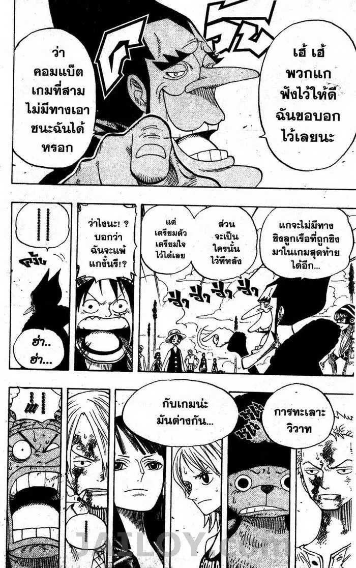 หน้า 10 จาก 20