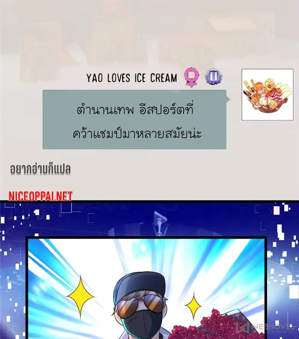 หน้า 29 จาก 73
