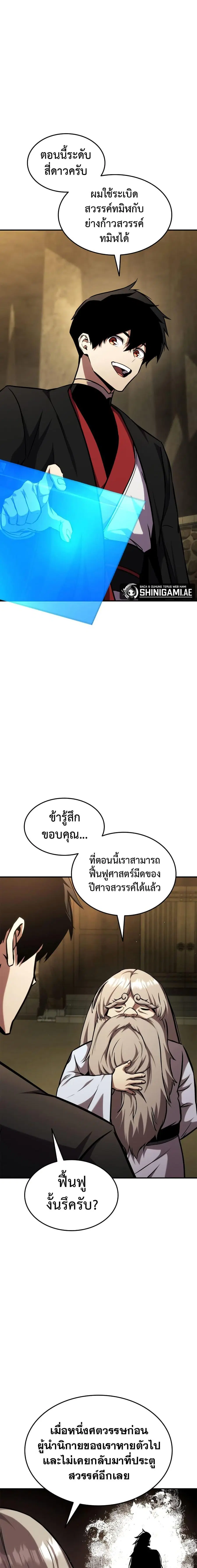หน้า 21 จาก 31