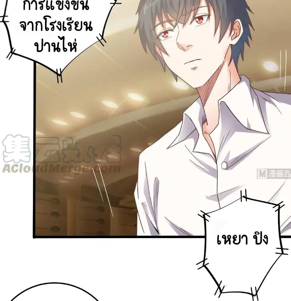 หน้า 9 จาก 27