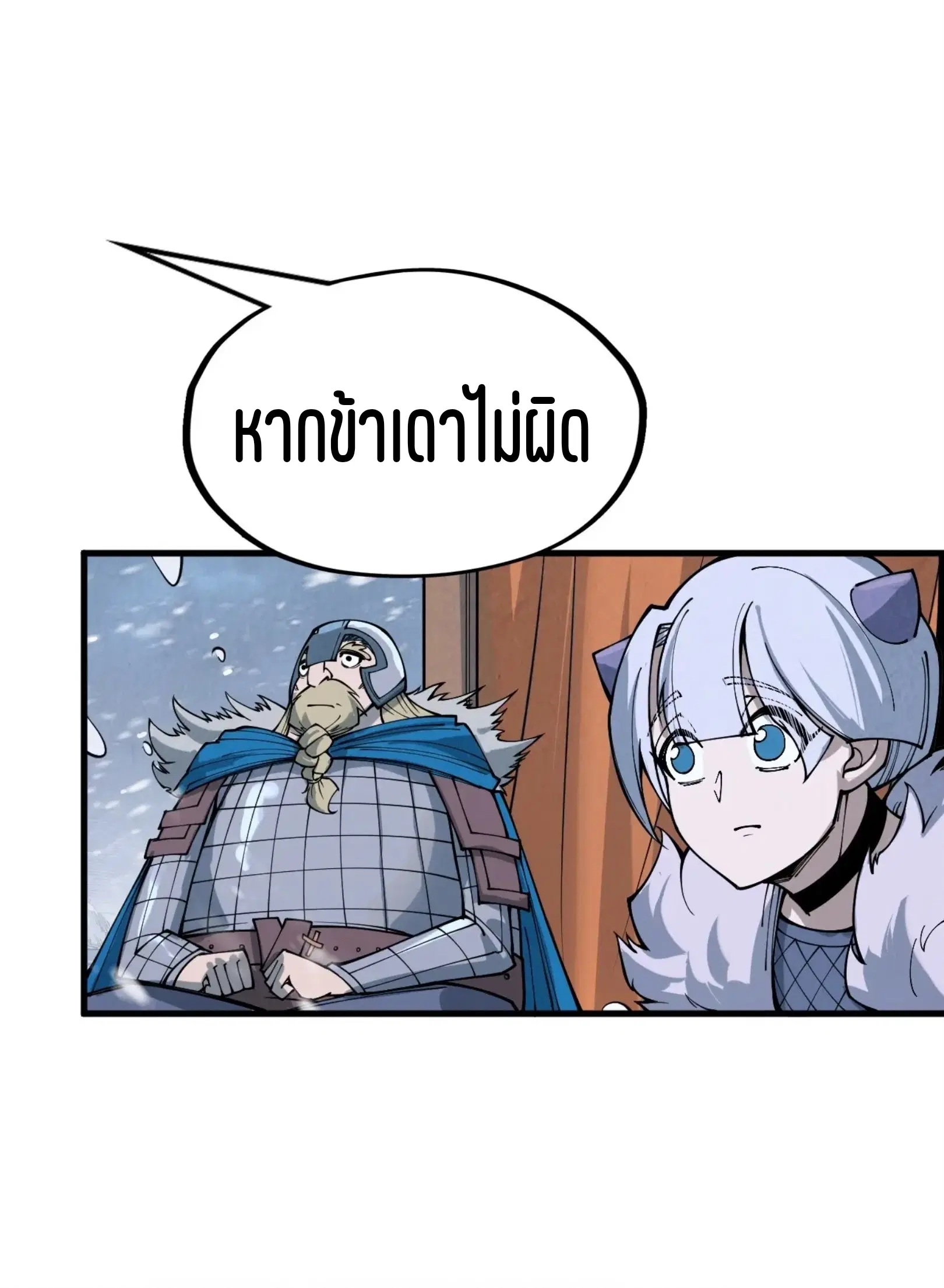 หน้า 46 จาก 75