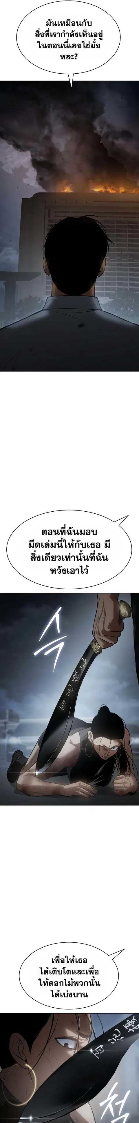 หน้า 12 จาก 37