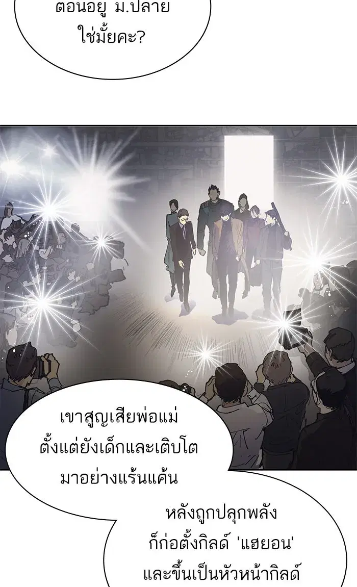 หน้า 13 จาก 43