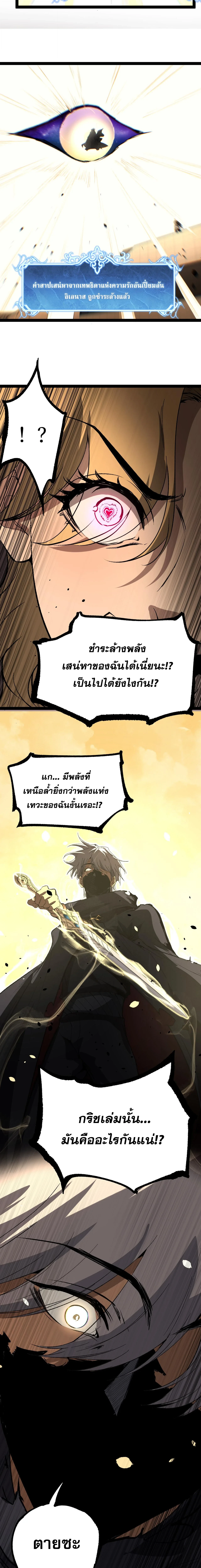 หน้า 3 จาก 11