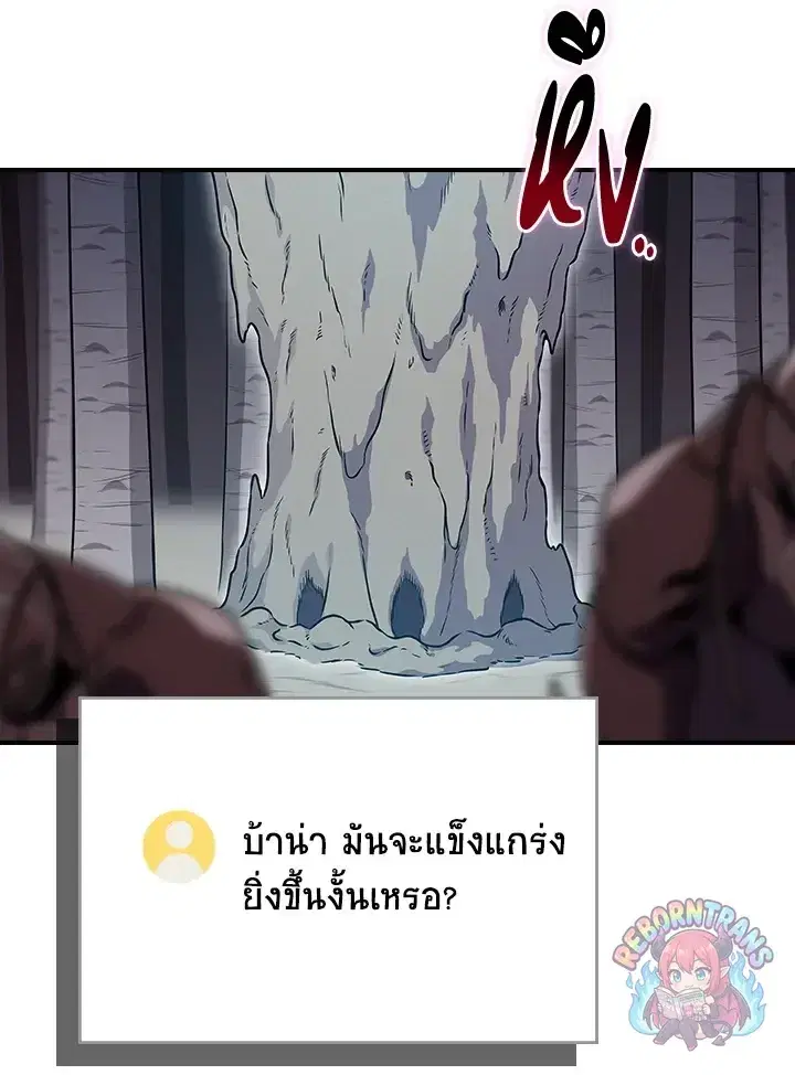หน้า 119 จาก 161
