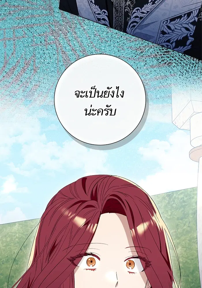 หน้า 5 จาก 118