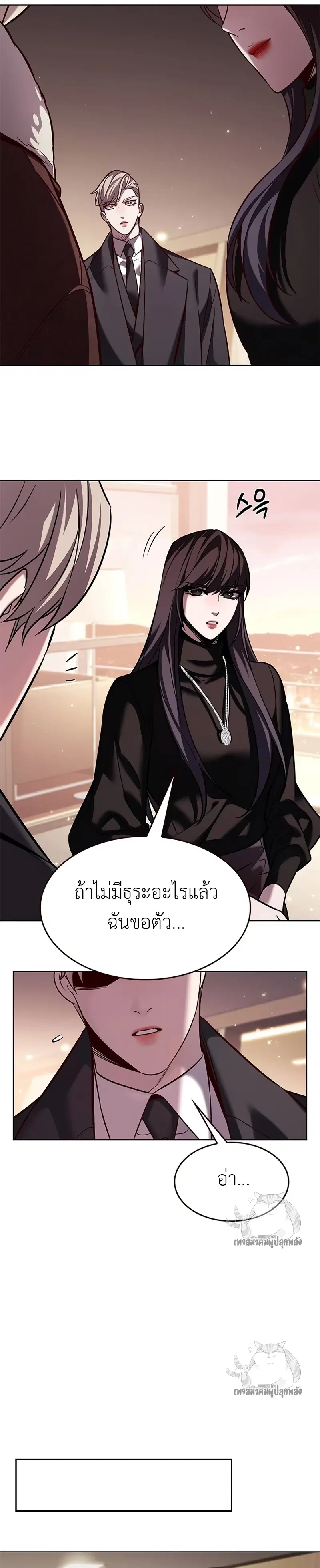 หน้า 20 จาก 24