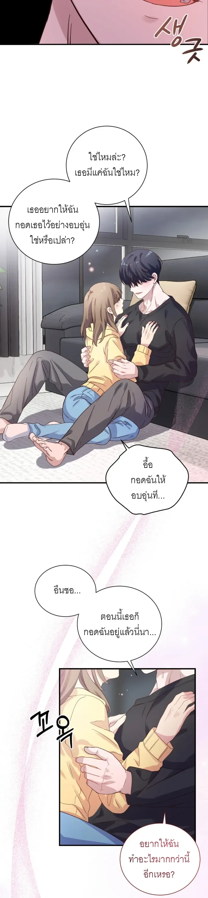 หน้า 21 จาก 25