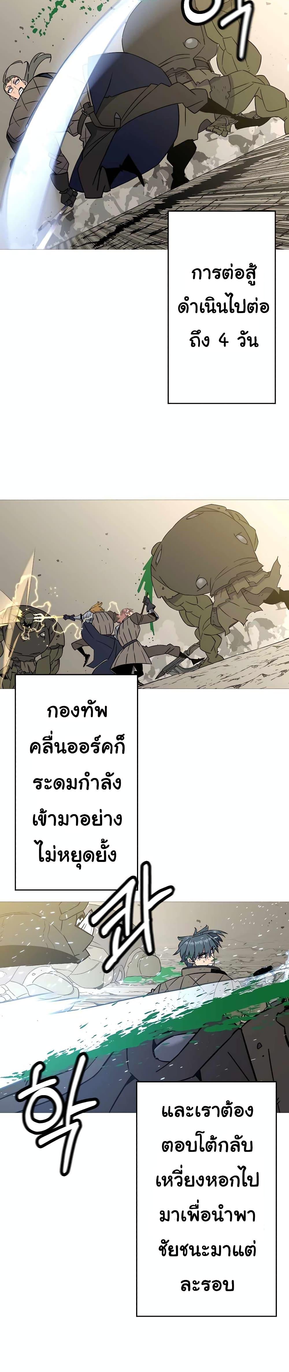 หน้า 2 จาก 30