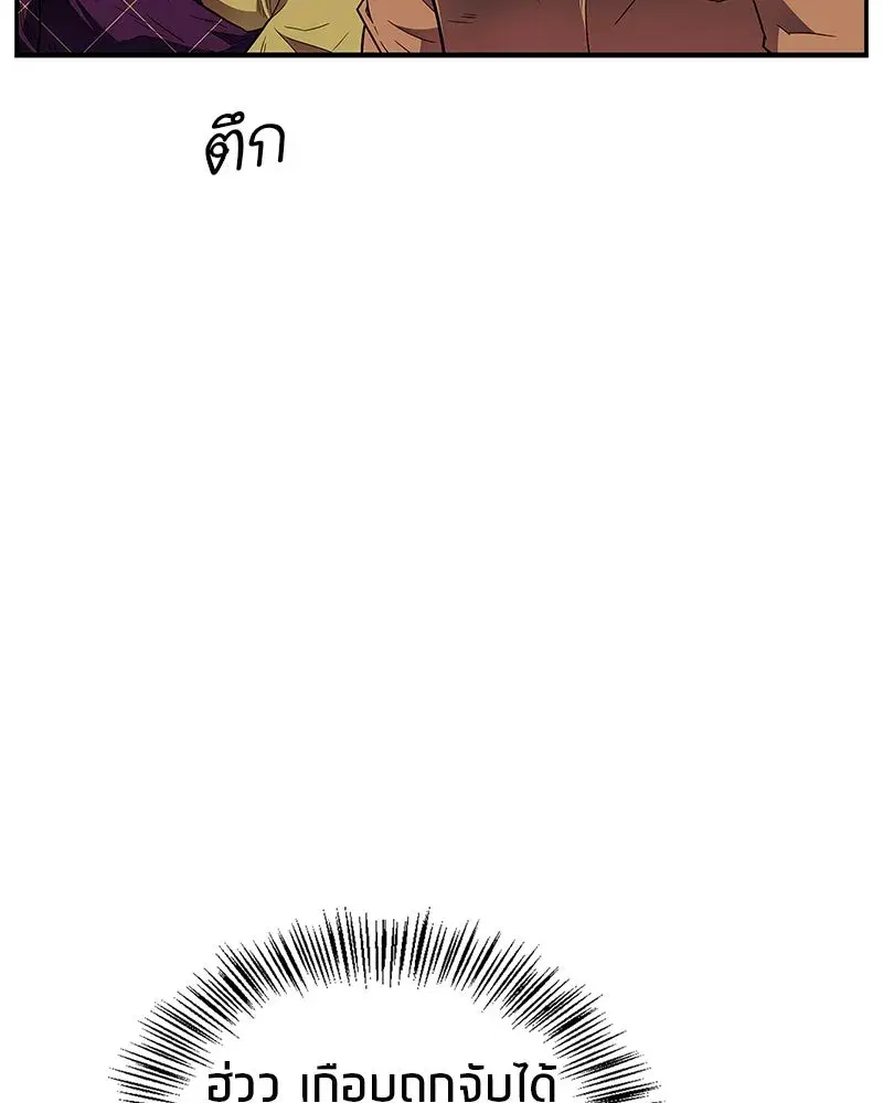หน้า 7 จาก 156