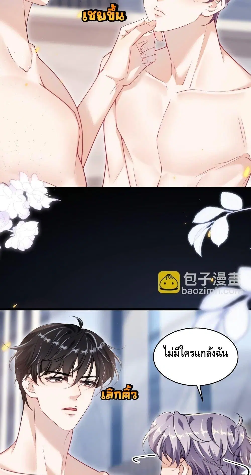 หน้า 7 จาก 32