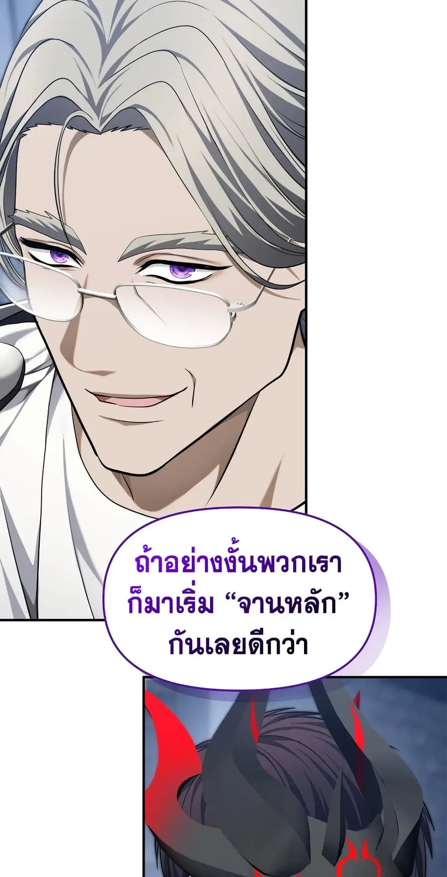 หน้า 6 จาก 55