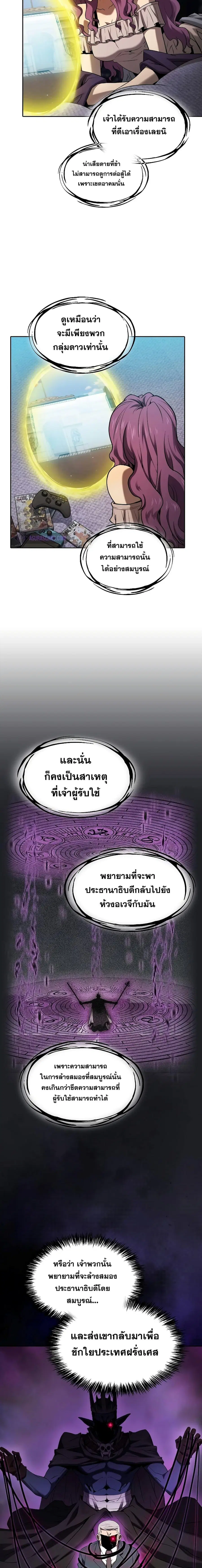 หน้า 13 จาก 21