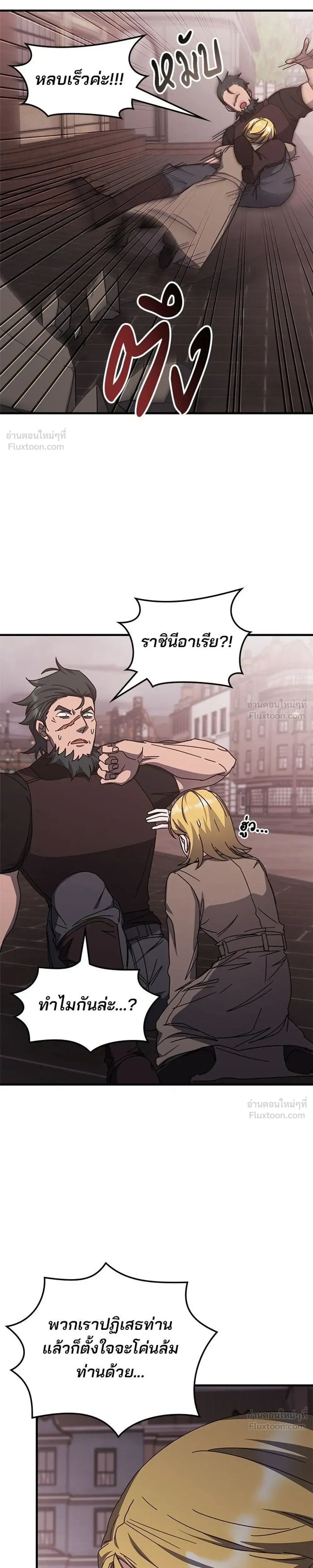 หน้า 29 จาก 35