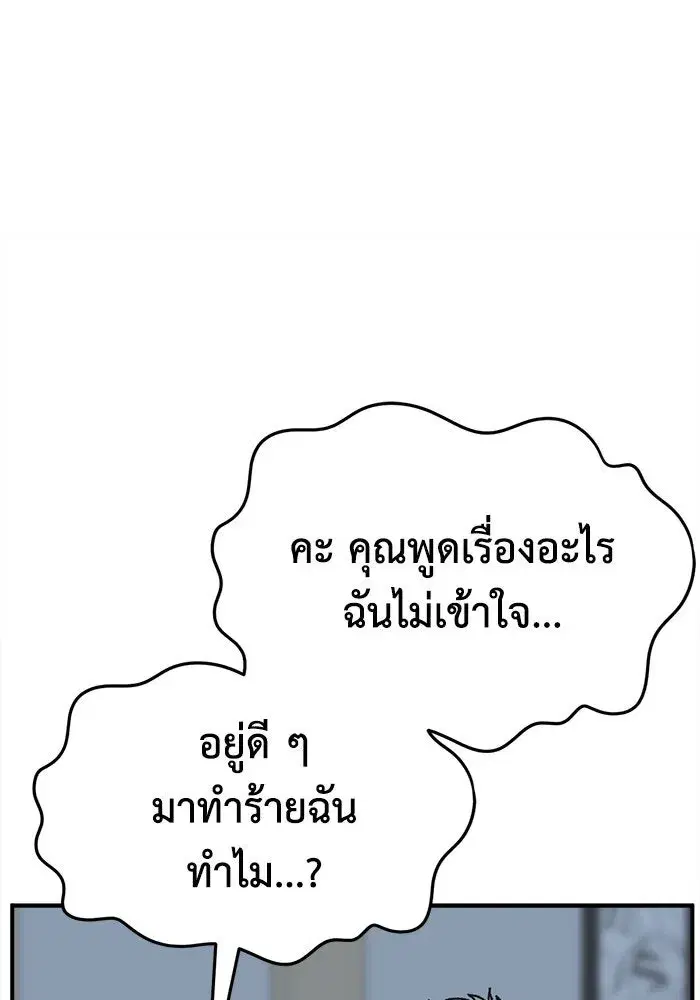 หน้า 148 จาก 171