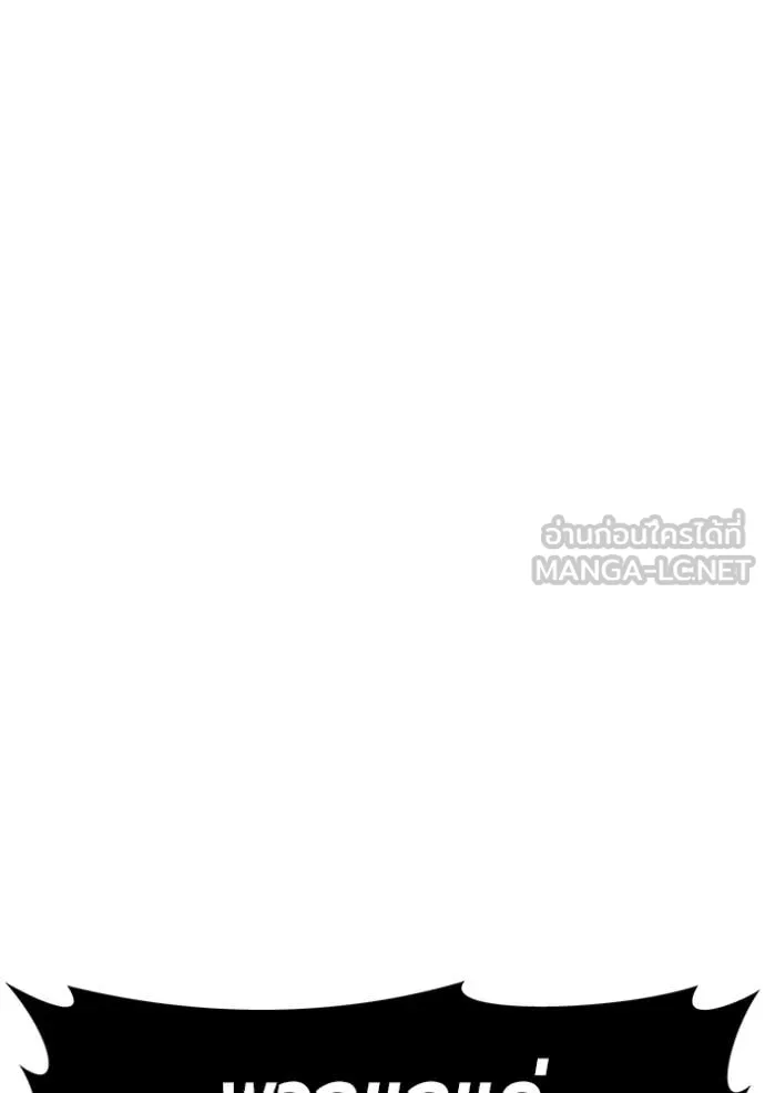 หน้า 366 จาก 466