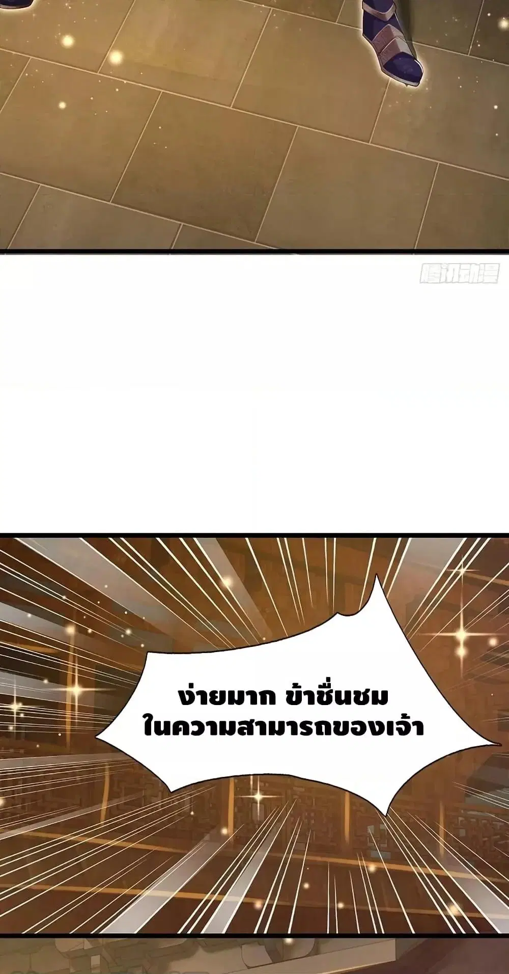 หน้า 31 จาก 42